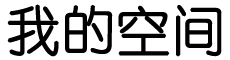 广平县新闻网